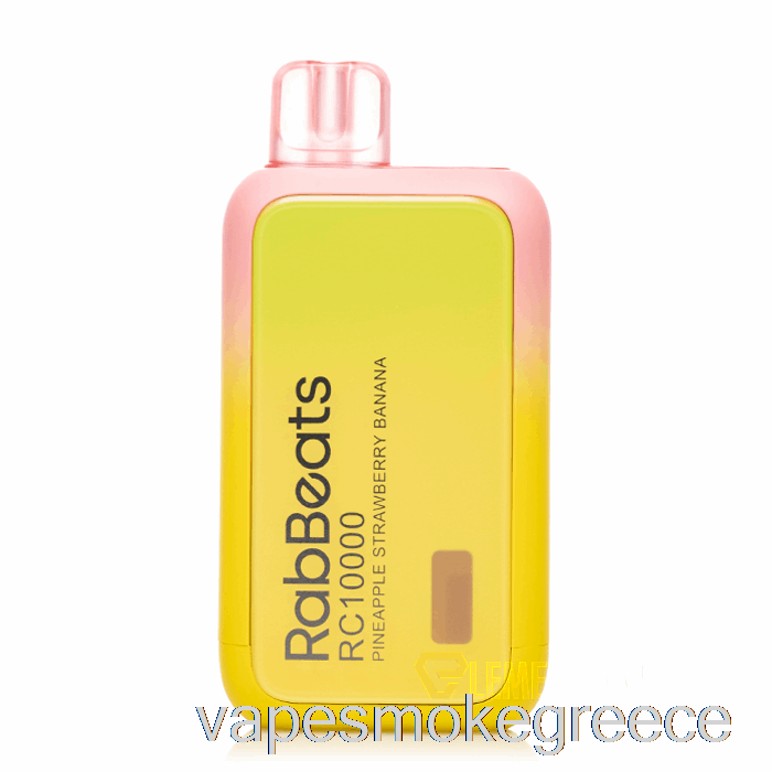 Vape Greece Rabbeats Rc10000 ανανά φράουλα μπανάνα μιας χρήσης